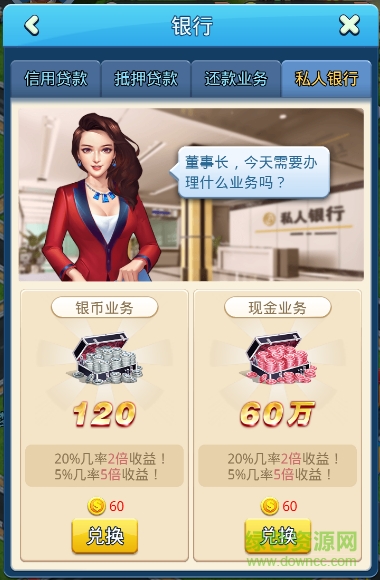 15400401.png 大富豪3手游下載