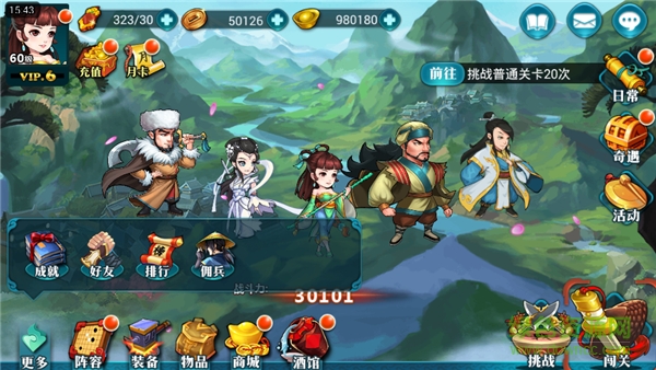 15111278.png 真江湖HD