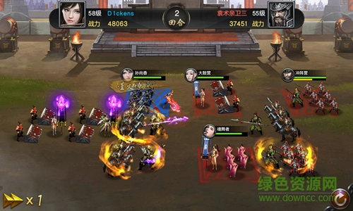 風(fēng)云天下重燃下載