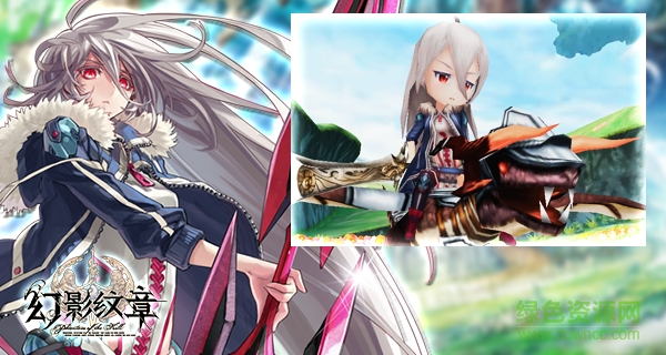 15149979.png 幻影紋章下載