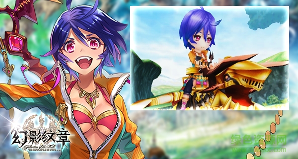 15150239.png 幻影紋章手游