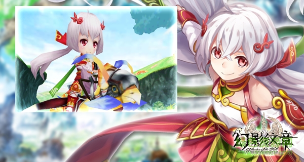 15150255.png 幻影紋章