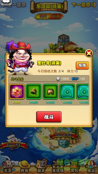 14419459.png 草帽小子下载