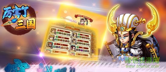 15348317.jpg 厲害了三國下載