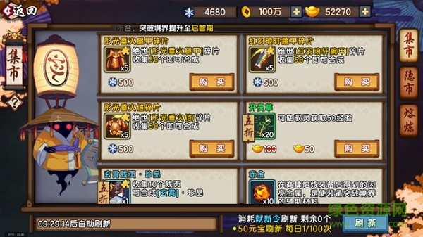 15432112.jpg 仙劍奇?zhèn)b傳幻璃鏡手游九游版