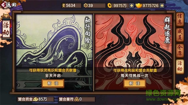 15432150.jpg 仙劍奇?zhèn)b傳幻璃鏡九游版