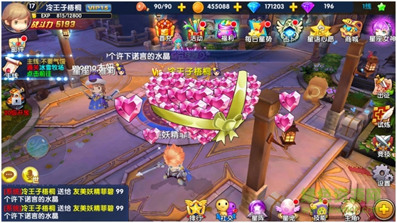 星座聯(lián)萌手游