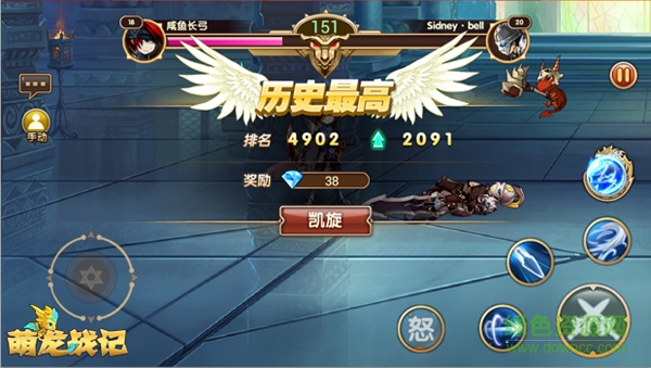 15426148.png 萌龍戰(zhàn)記手游