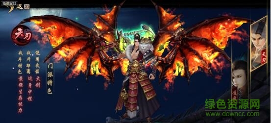 永恒仙紀百度版