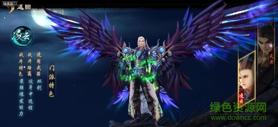 永恒仙紀手游百度版