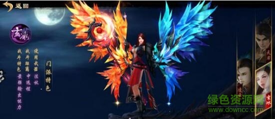 百度永恒仙紀手游