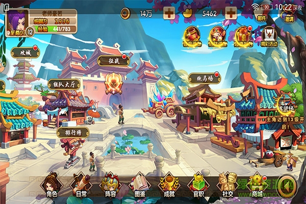 召喚三國內(nèi)購