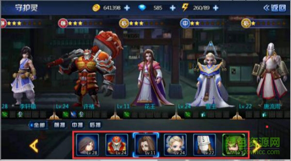 鎮(zhèn)魂街對(duì)決手機(jī)單機(jī)版