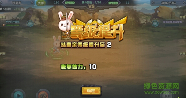 14654462.jpg 那兔之大国梦手游