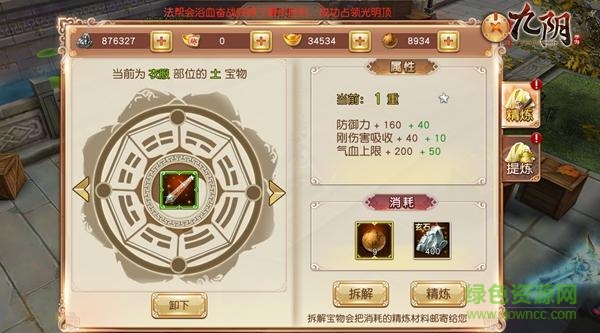 zh2dpimq4myik.jpg 九陰