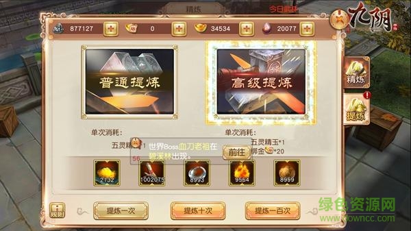 zf2duimq4my8m.jpg 九陰手游