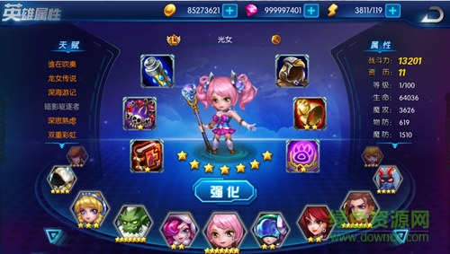 萌新出擊官網(wǎng)