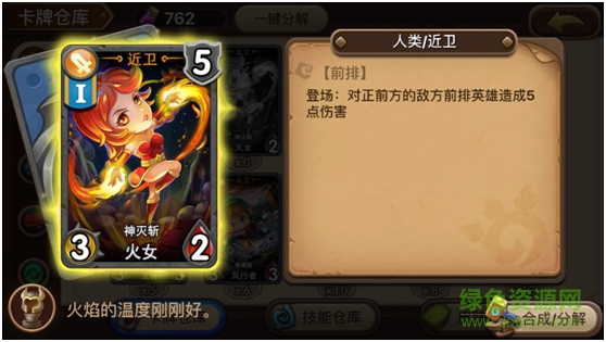 15213354.png 魔法卡牌大师