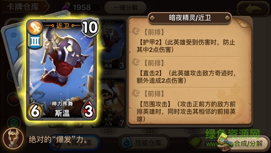 15228204.png 魔法卡牌大师手游下载