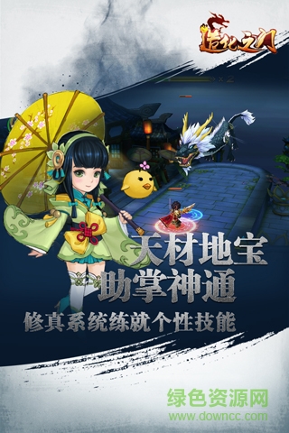 造化之門內(nèi)購版