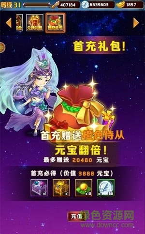 幻刃錄小米版下載