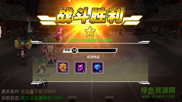 器靈手游果盤版