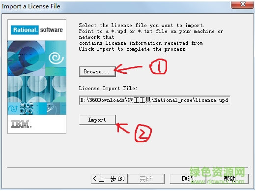 Rose2007修改版下載