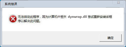 dynwrap.dll dynwrap.dll