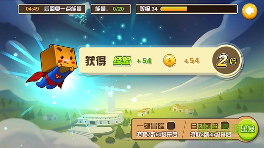 我叫张小盒手游