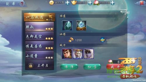 15289357.jpg 西游降魔篇百度版下載