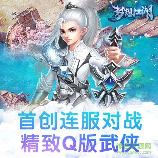 14621659.jpg 梦想江湖