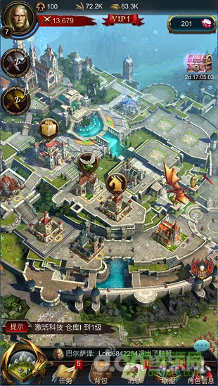 戰(zhàn)火與秩序