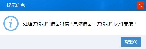 福建金稅三期軟件 福建金稅三期軟件
