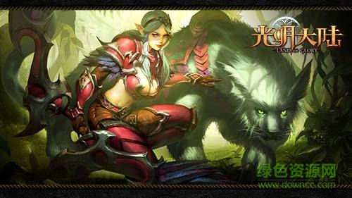 光明大陸IOS版下載