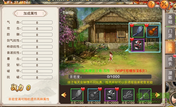 風(fēng)云七劍手游官網(wǎng)