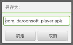 天翼看電視手機(jī)版