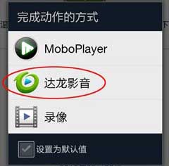 桂林電信天翼看電視客戶端