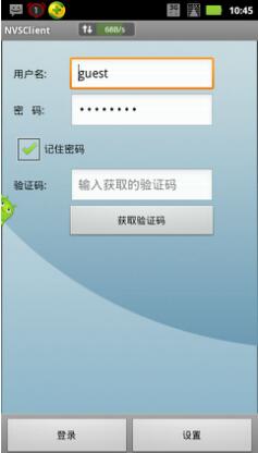 天翼看房app 天翼看房app