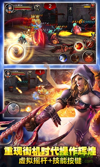 王者戰(zhàn)魂360版下載