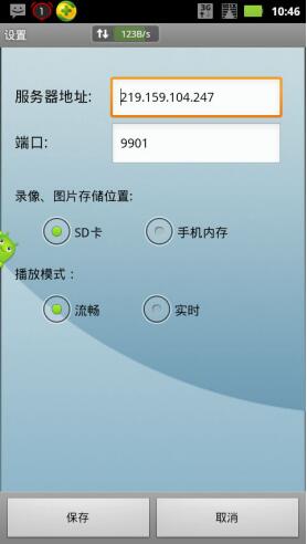 天翼看房手機(jī)版 天翼看房手機(jī)版