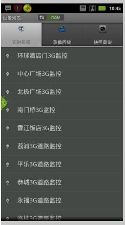 天翼看房手機(jī)客戶端 天翼看房手機(jī)客戶端