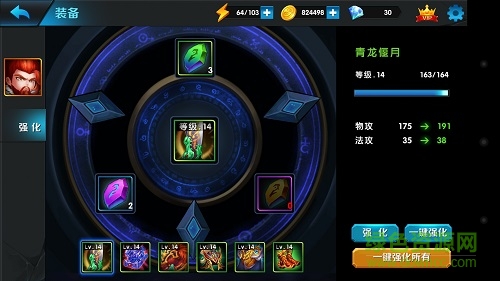 14899704.jpeg 霸业纵横果盘版下载