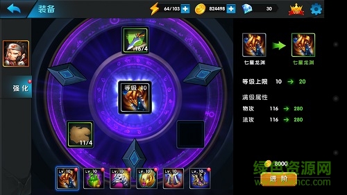 14899705 (1).jpeg 霸业纵横手游果盘版