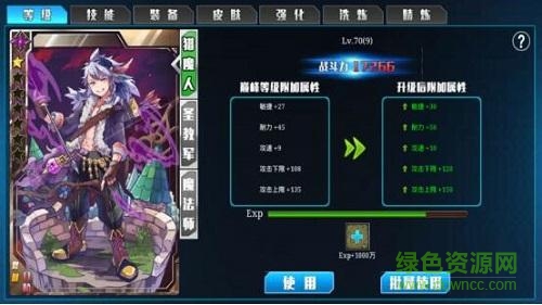 戰(zhàn)無(wú)止境OL