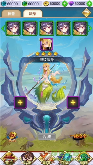 我欲封天之至尊歸來下載