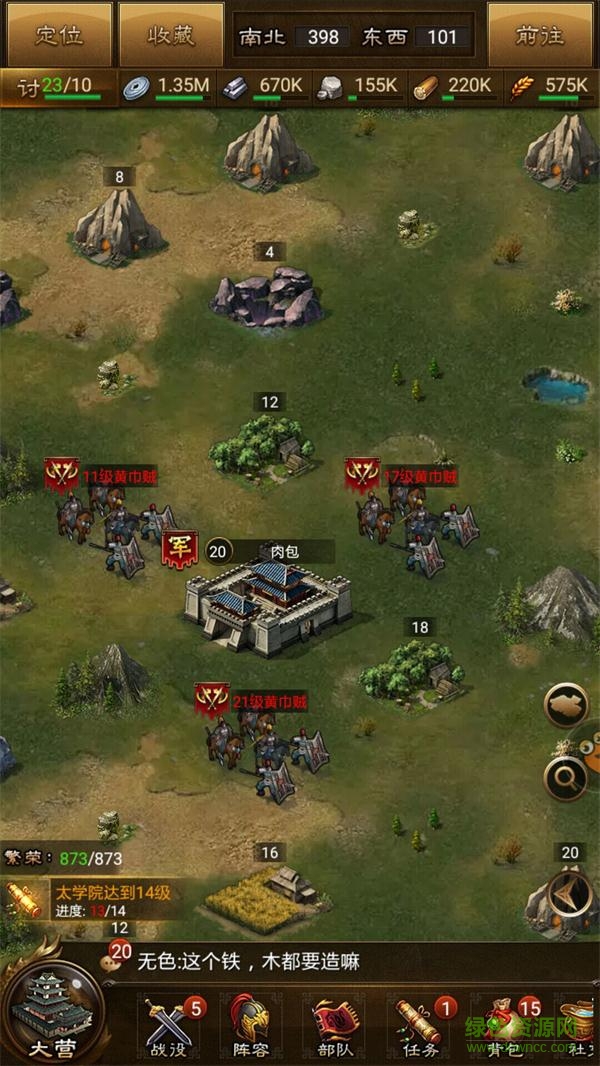 15189619.jpg 攻城OL小米版