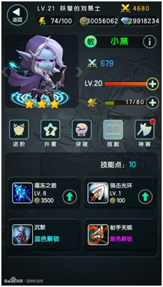 13576157.png 魔珠争霸九游版下载