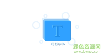 QQ截圖20161229152027.png wps2017官方下載免費完整版