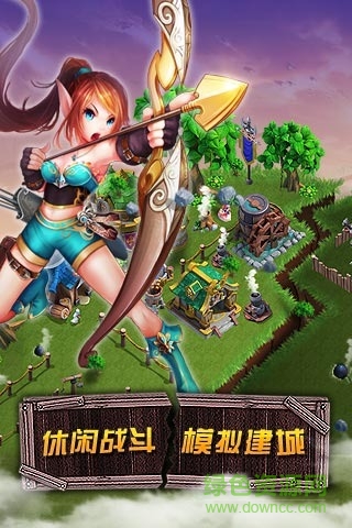 九游版龍騎帝國