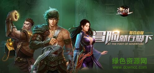 九游版盜墓ol手游